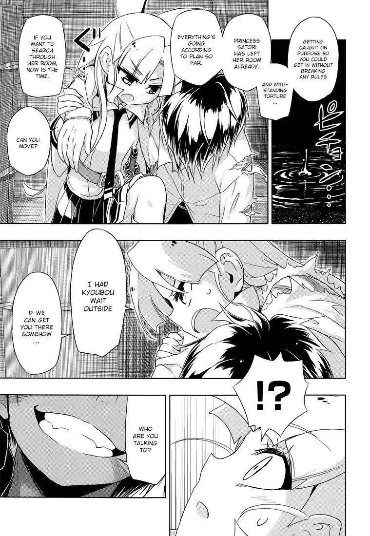 Busou Shoujo Machiavellianism Chapter 13 29